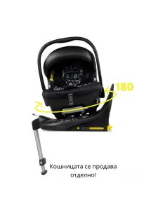 База isofix за кошница Cosatto Acorn 2