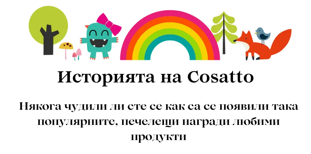 about cosatto